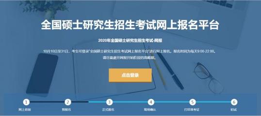 2020年國家MBA/EMBA網(wǎng)報(bào)詳解 選擇西大MBA，遇見更好的自己