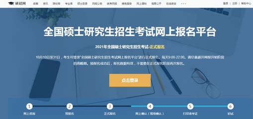 重要考試今起報(bào)名！這些細(xì)節(jié)問題一定要注意！